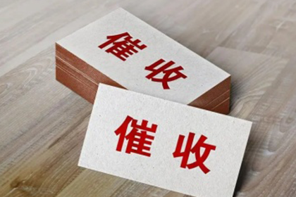 七八年信用卡欠款未还，现状如何？